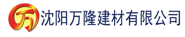 沈阳要色地址建材有限公司_沈阳轻质石膏厂家抹灰_沈阳石膏自流平生产厂家_沈阳砌筑砂浆厂家